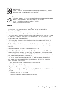 Страница 65