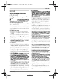 Страница 103