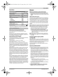 Страница 105