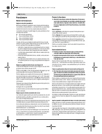 Страница 106