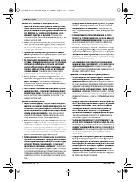Страница 108