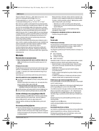 Страница 120