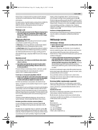 Страница 121