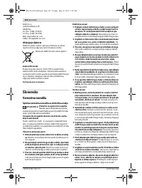 Страница 122
