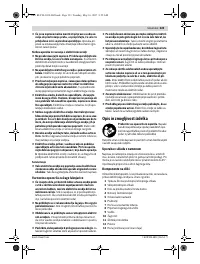 Страница 123