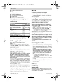 Страница 124