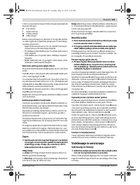 Страница 125