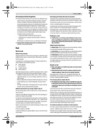 Страница 129