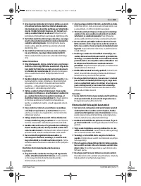 Страница 131