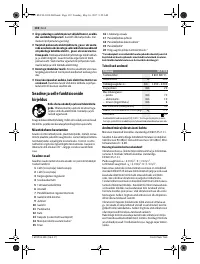 Страница 132