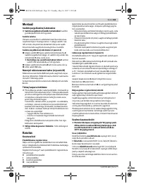 Страница 133