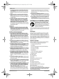 Страница 136