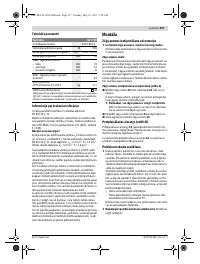 Страница 137