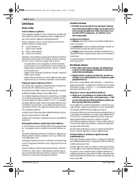 Страница 138
