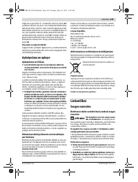 Страница 139
