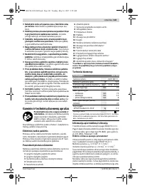 Страница 141