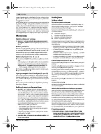 Страница 142