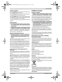 Страница 143