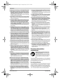 Страница 32