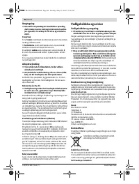 Страница 44
