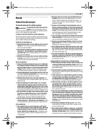 Страница 49