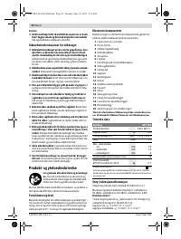 Страница 50