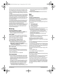 Страница 51