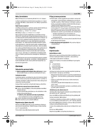 Страница 55