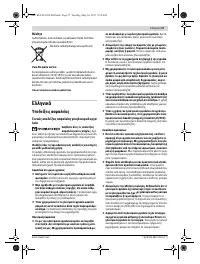 Страница 57