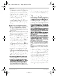 Страница 58