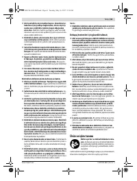 Страница 63
