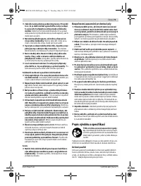 Страница 73