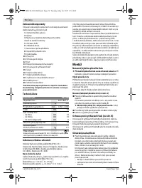 Страница 74