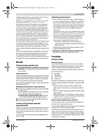 Страница 79