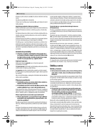 Страница 80