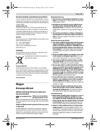 Страница 81
