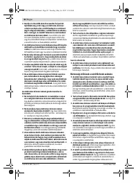 Страница 82