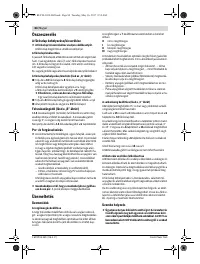 Страница 84