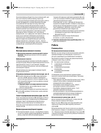 Страница 95
