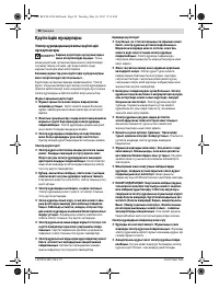 Страница 98