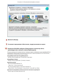 Страница 31