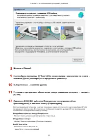 Страница 35