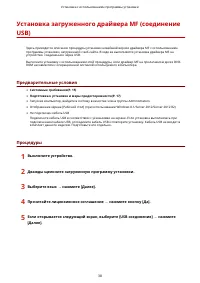 Страница 40