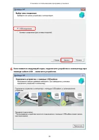 Страница 41