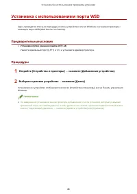 Страница 48