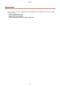 Страница 50