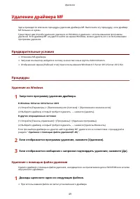 Страница 51