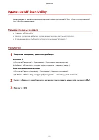 Страница 53