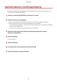 Страница 59