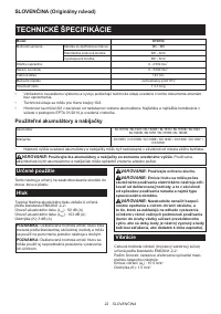 Страница 22